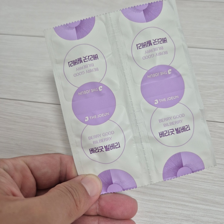 하루한번 영양제