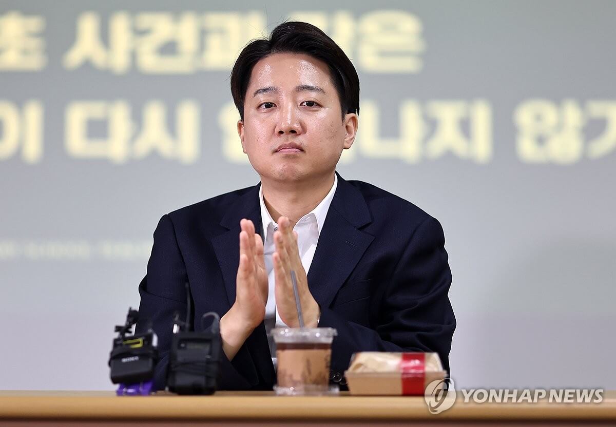 이준석 사주팔자 분석 정치 운명 해석