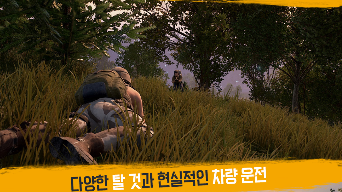 배틀그라운드 사양 완전정리 관련 사진