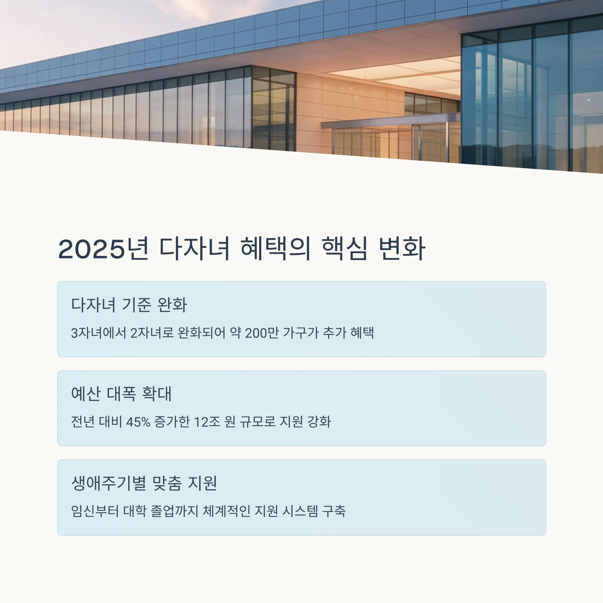 세금 혜택: 자동차 취득세부터 소득공제까지