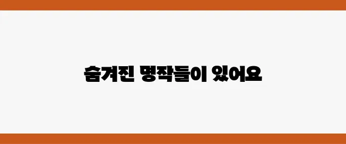 디즈니플러스 드라마 추천 작품 BEST 5