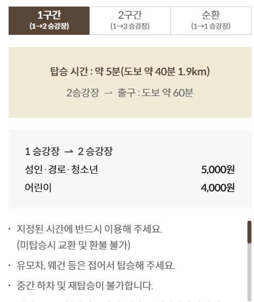 화담숲 예약하기