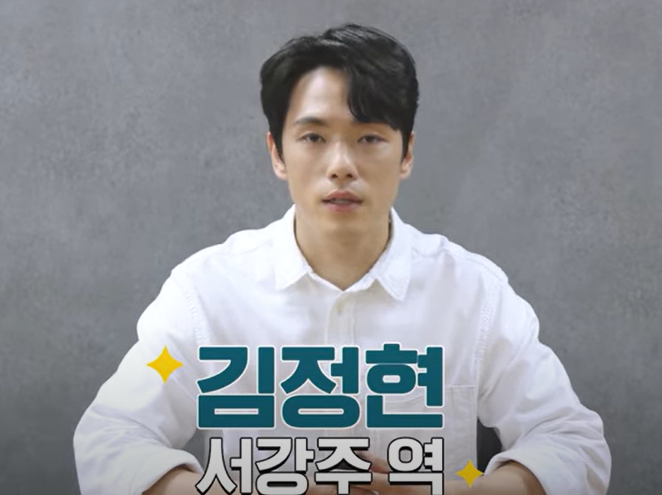 새 주말드라마 '다리미 패밀리