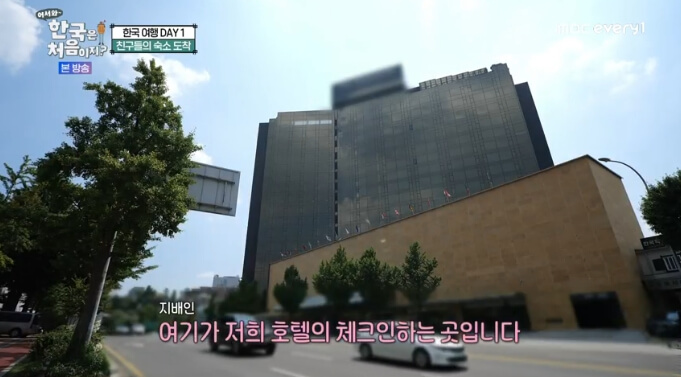 어서와-한국은-처음이지-아일랜드-호텔