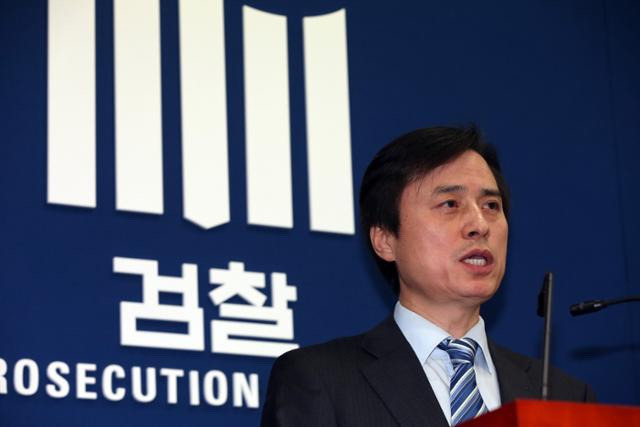 조은석 고검장 및 법무연수원장 경력