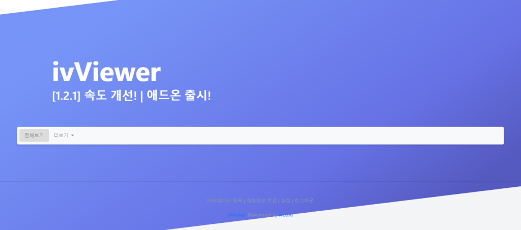 메인화면