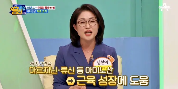 투데이 맛있는 메뉴 세계심장재단 환자회복식 추천 간호사가 연구 개발한 타조 사골 곰탕, 타조 불고기 덮밥, 타조 육회 비빔밥 맛있는 식당 추천 부산 서구 맛집