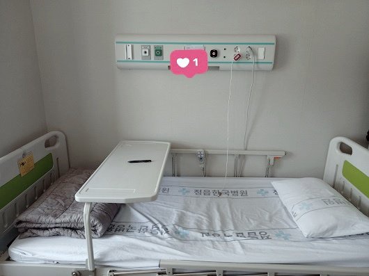정읍 한국병원 침상 사진