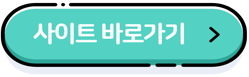 귀농귀촌종합센터