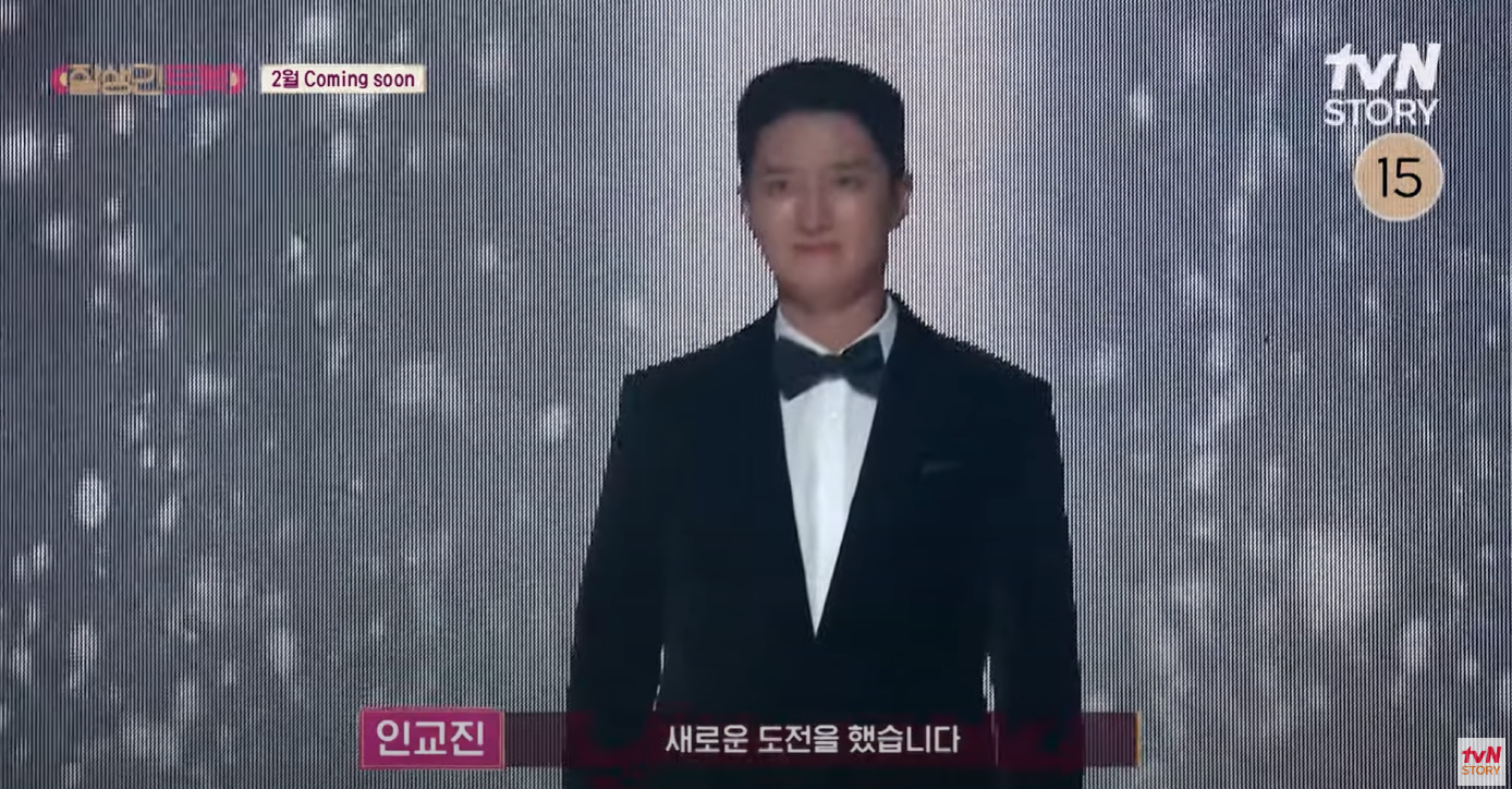 잘생긴트롯-재방송-다시보기