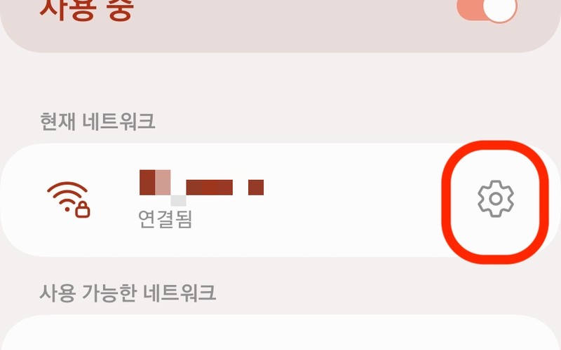 갤럭시 와이파이 설정 방법 총정리: 비밀번호 없이 QR 코드 공유 및 자