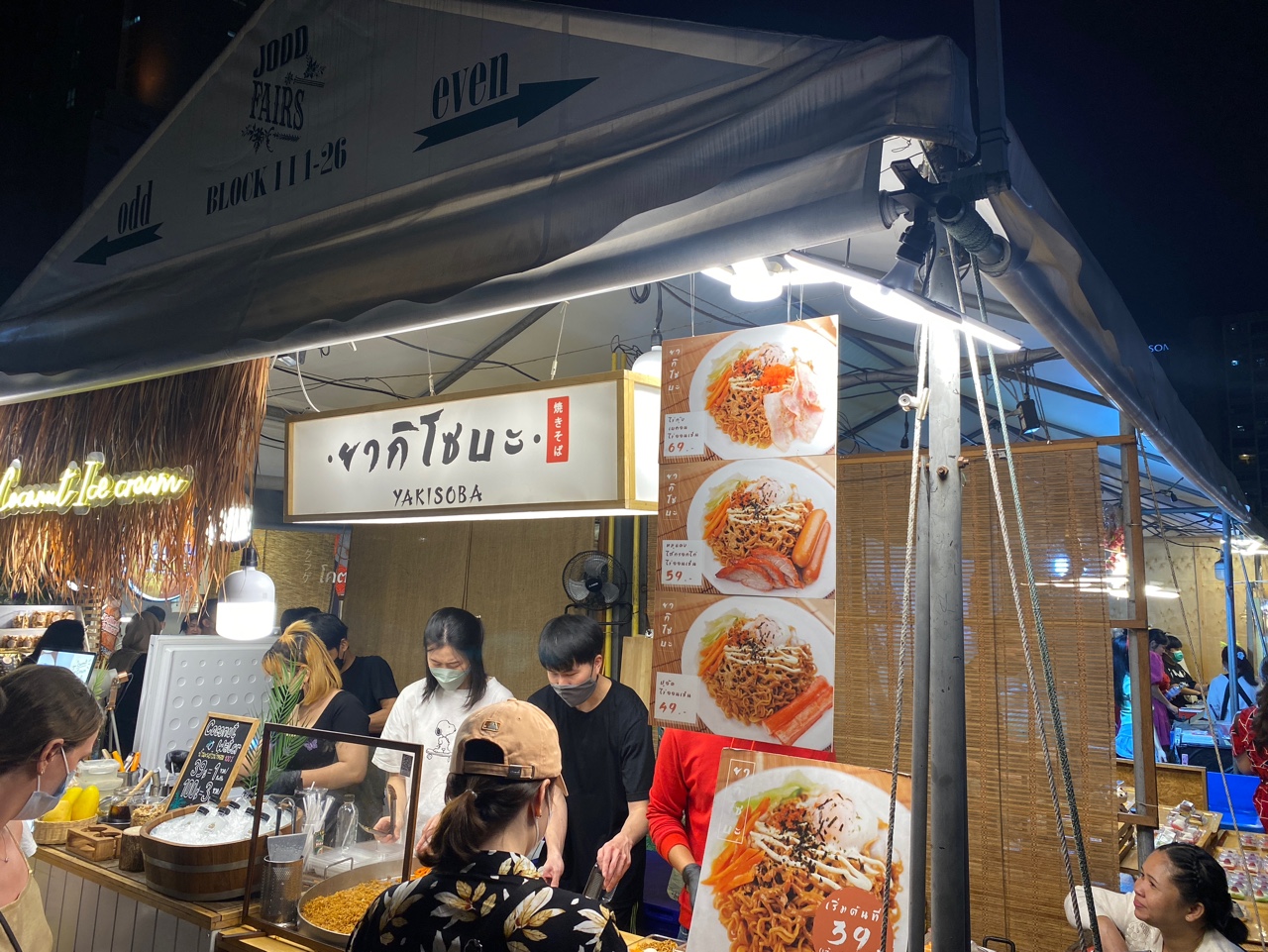 태국 추천 여행지