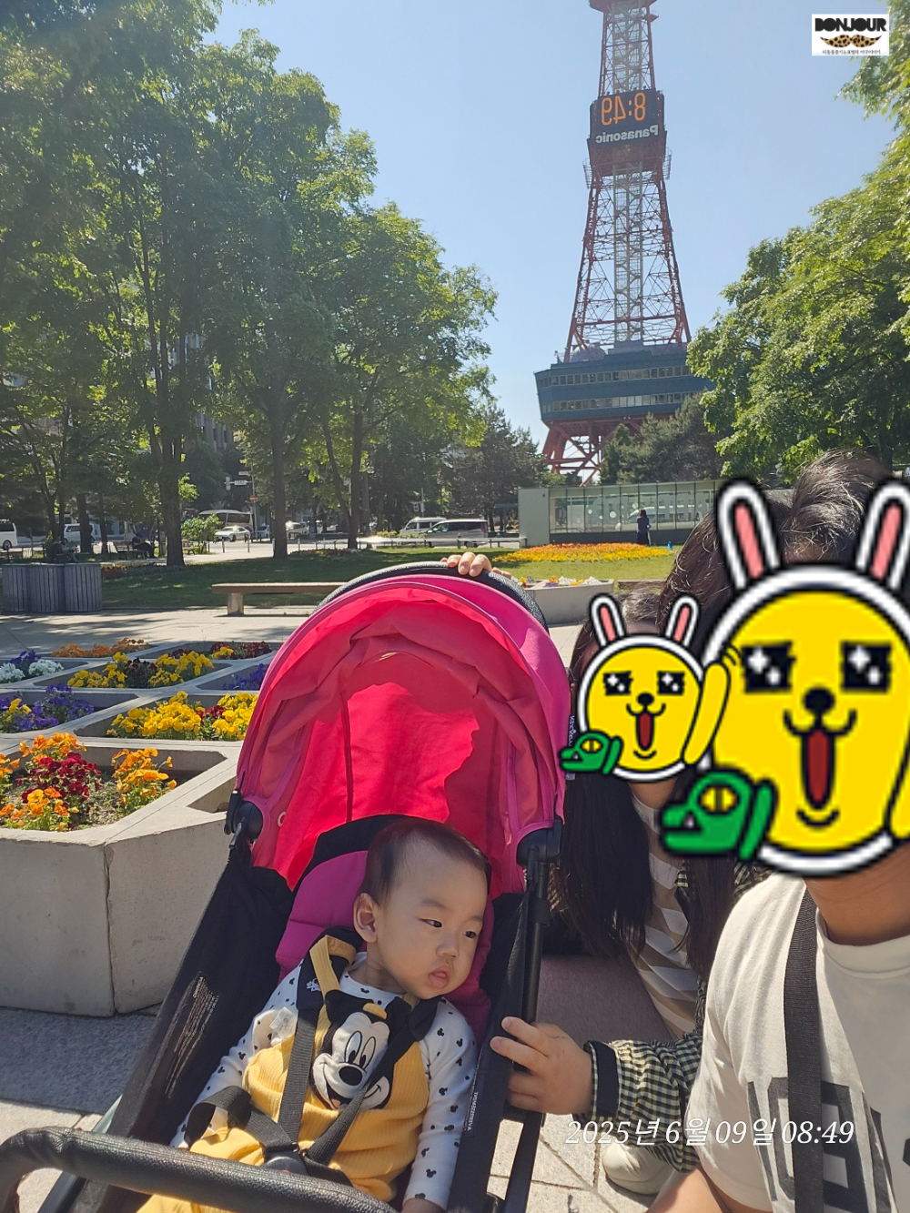 삿포로 마지막 아침 행복한 가족사진 아기 임산부 여행