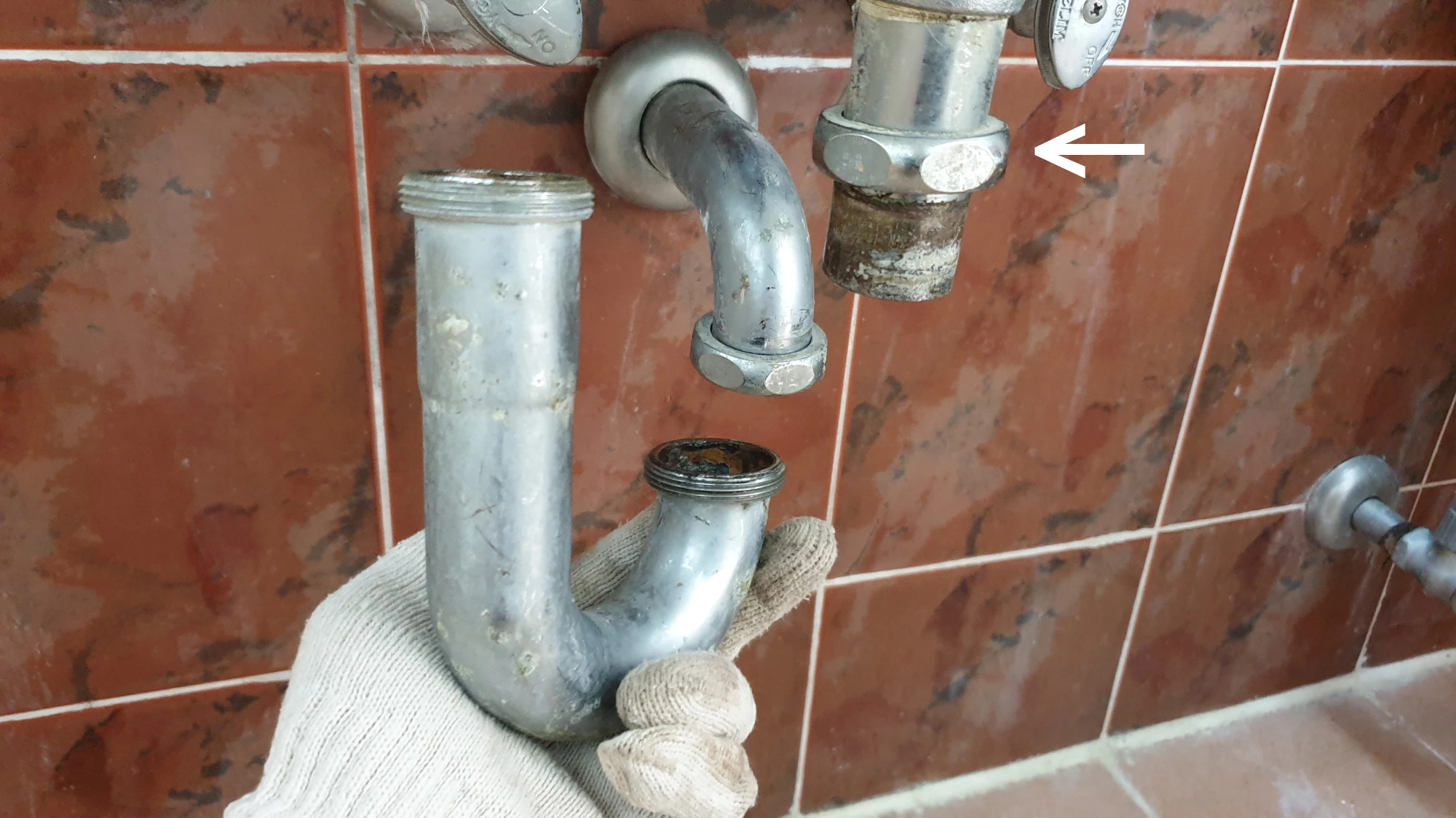 세면대 트랩 분리