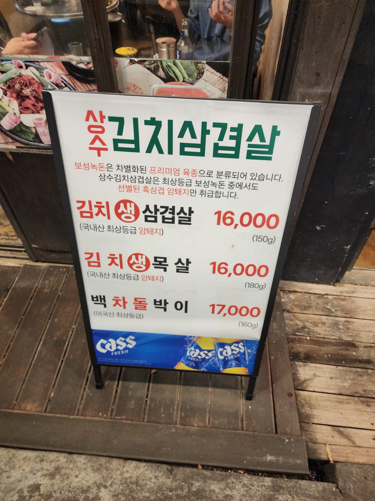 가격