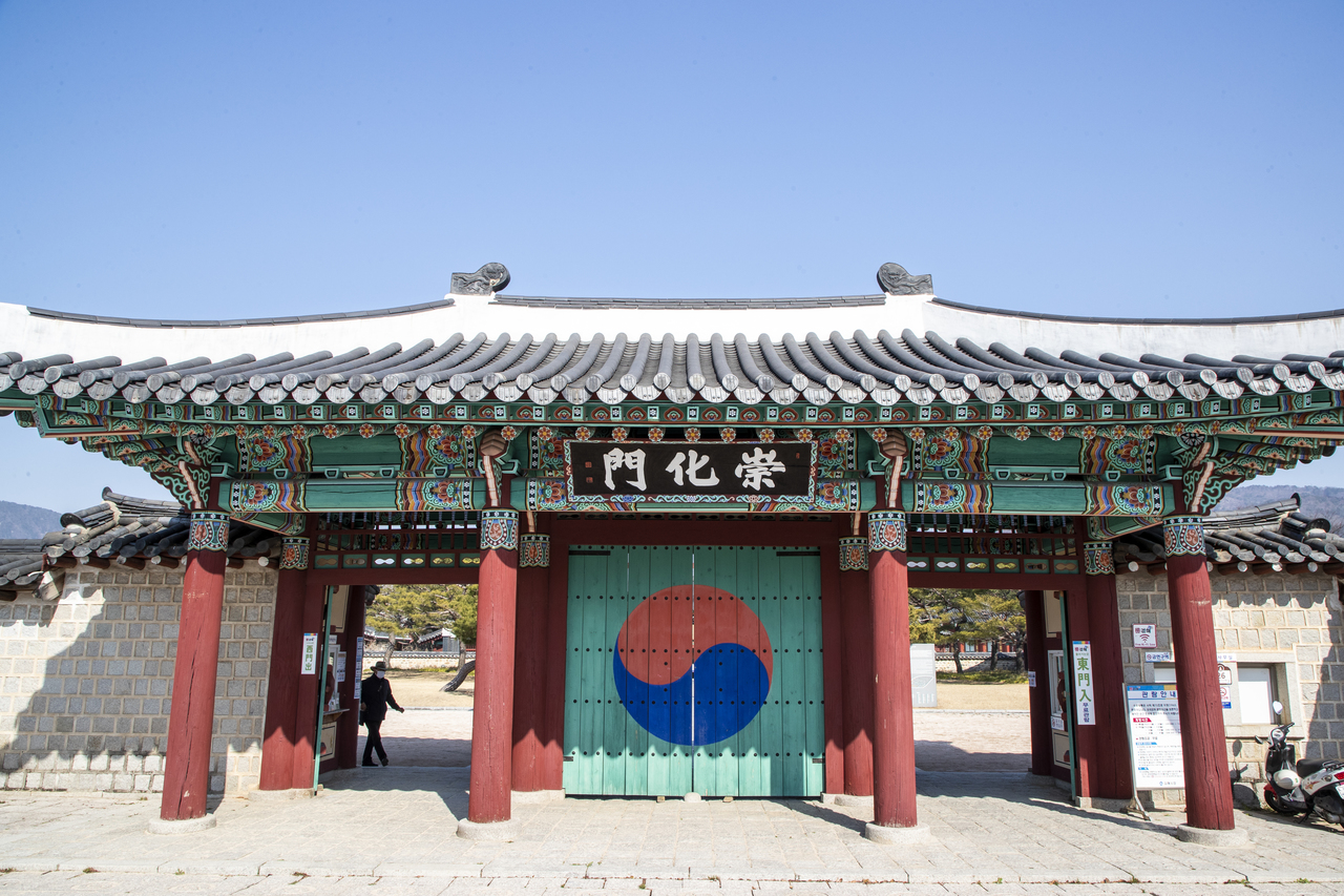 Gimhae