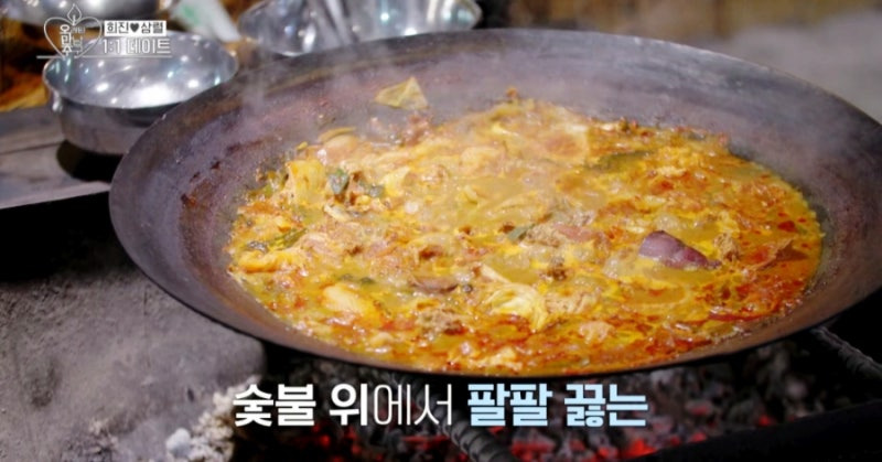 오래된 만남 추구 지상렬&middot;우희진 데이트 코스, 가평 솥뚜껑 닭볶음탕 맛집부터 파스타집까지
