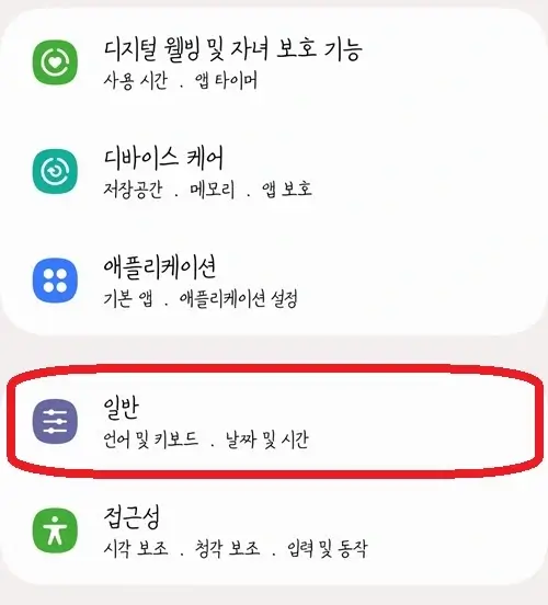 키보드툴바_활성화_01