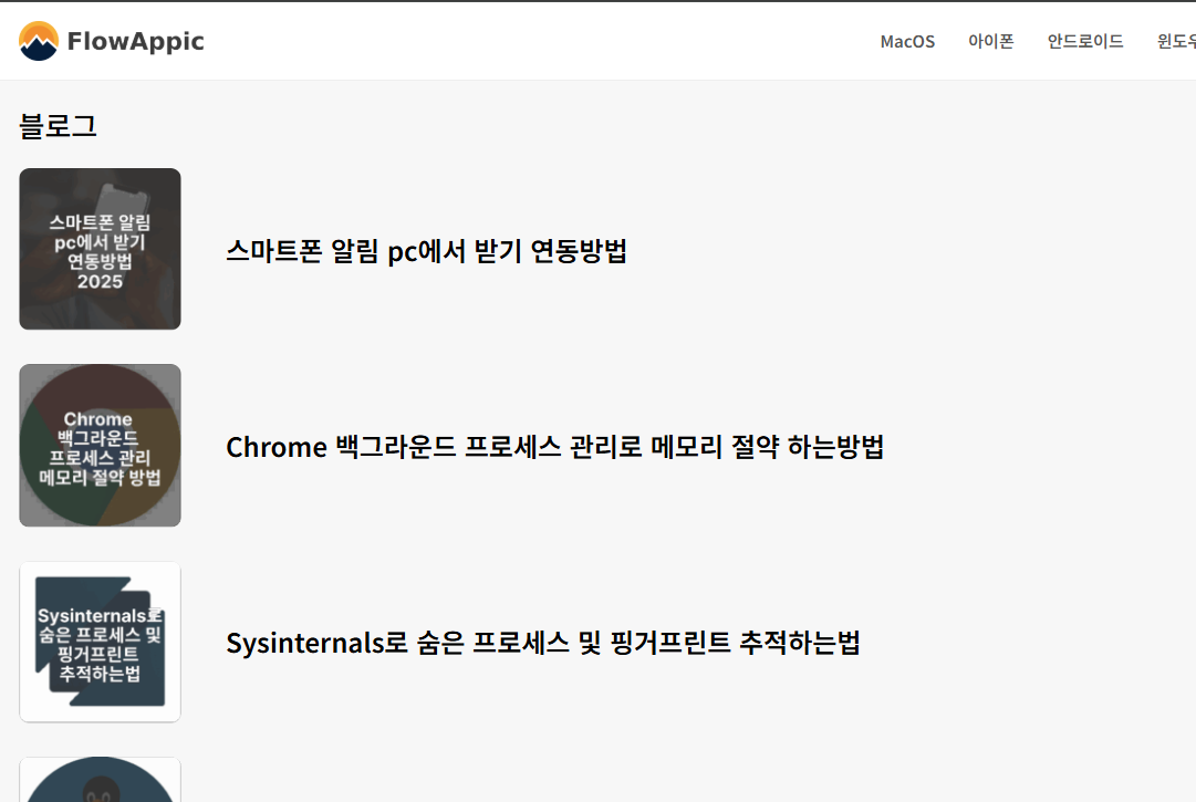 카카오 인코더 pc다운로드 홈페이지