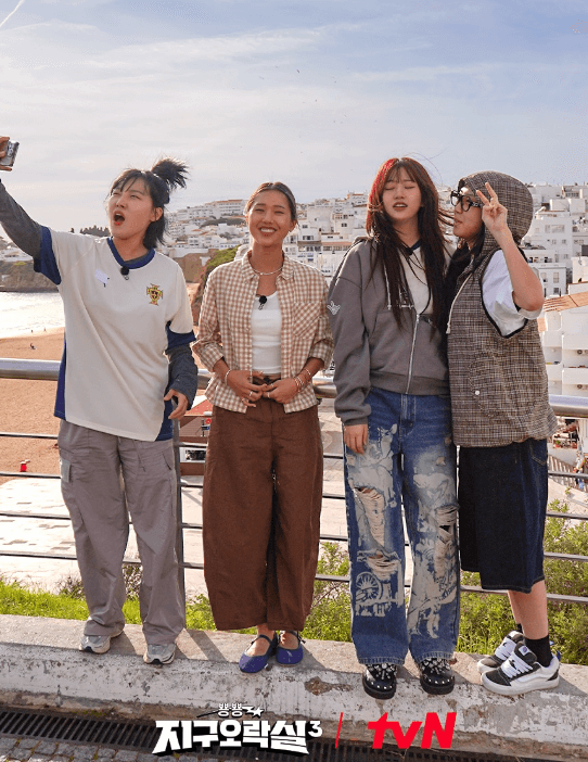 지구오락실3 무료로 다시보기 포르투갈 리스본 촬영지