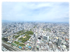 하루카스 300 전망대