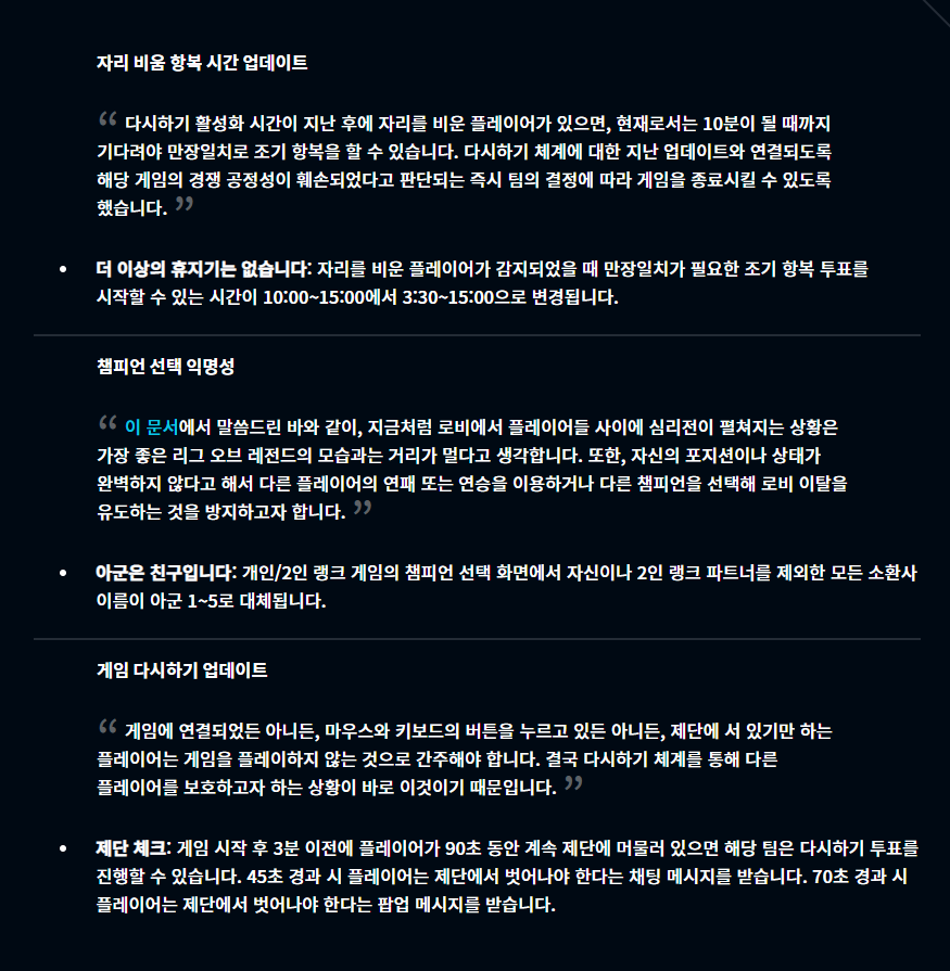 경쟁시스템(게임 다시하기 등)