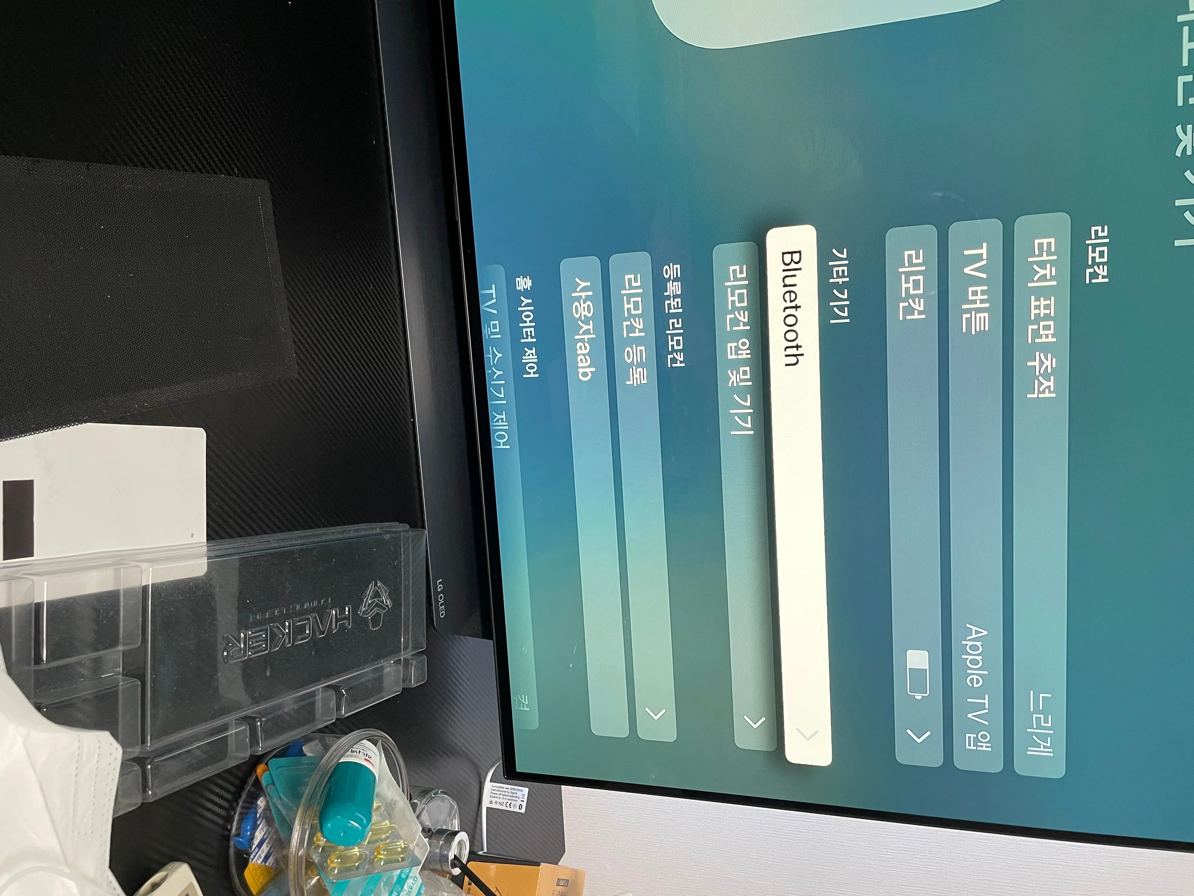 안되네요 안돼네요 맞춤법 참고 자료집_5