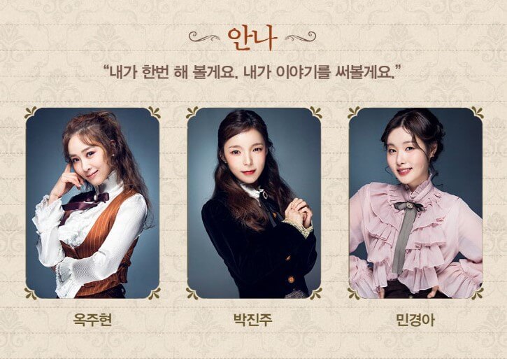 뮤지컬 레드북, 옥주현, 박진주, 민경아의 발칙함과 당당함으로 레드북이 탄생합니다. 여성에게는 보수적인 빅토리아 시대에 안나의 소설이 담긴 잡지 레드북을 써가면서 거센 사회적 비난과 위험에 부딪히게 됩니다. 안나는 레드북을 지킬 수 있을까요? 홍대 대학로에서 그 이야기가 펼쳐집니다.