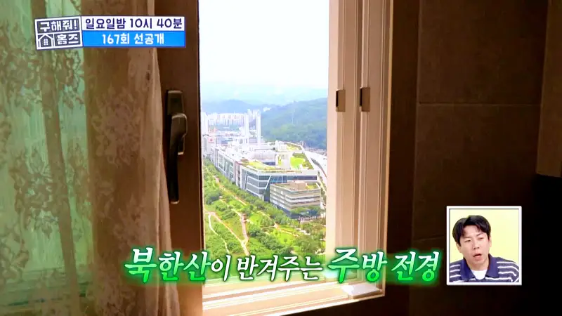 구해줘홈즈 고양시 전세 6억대 매매 10억대 집 두채 엄마아빠 식사하셨어요 최강옆집 프로 리모델링 파일러 삼송 그집이 알고싶다 매물 소개