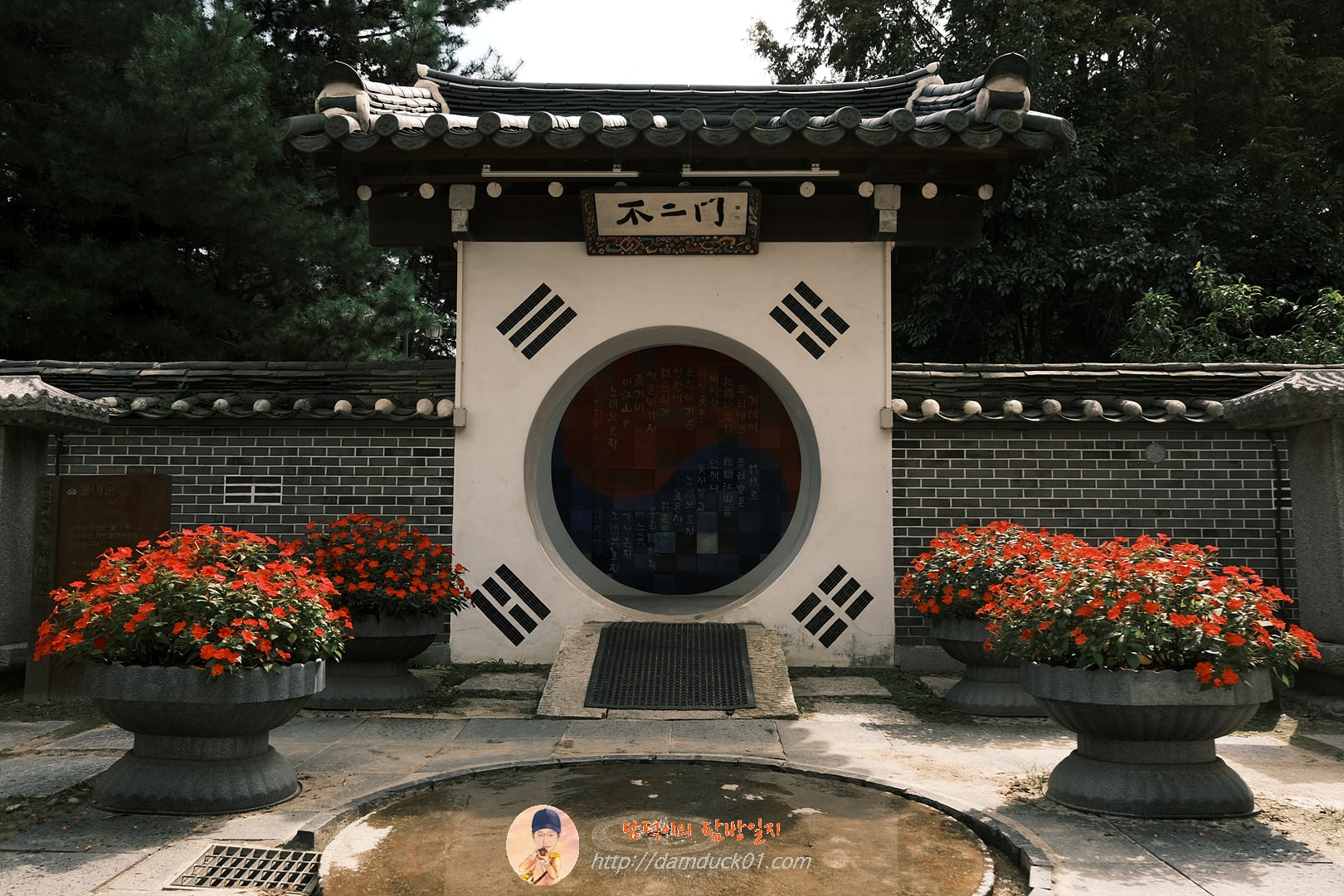 불이문(不二門)과 팔괘담