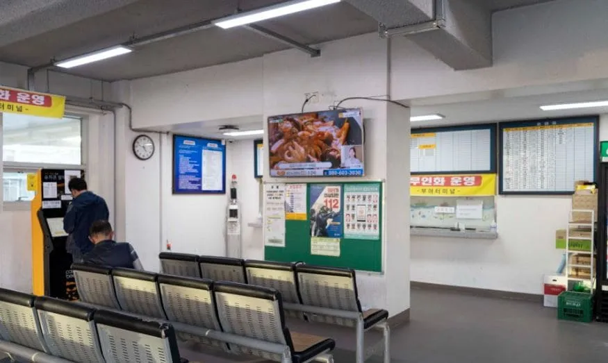 부여시외버스터미널 시간표