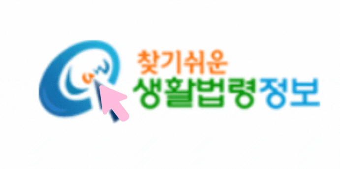 산재보험-적용 대상-보장범위-인정 기준-신청 문의 방법