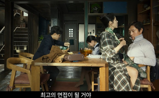 어쩔수가없다 쿠키영상 줄거리 관람후기-존잼