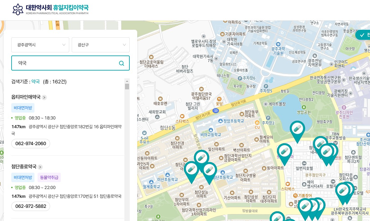 ๊ด์ฃผ ์ค์ฐํด ์ฝ๊ตญ