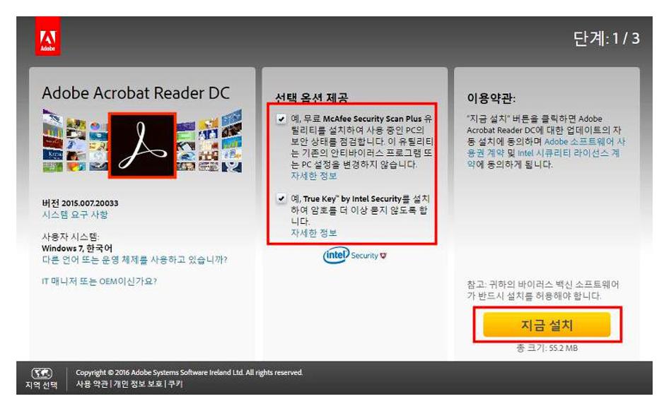 pdf뷰어 다운로드