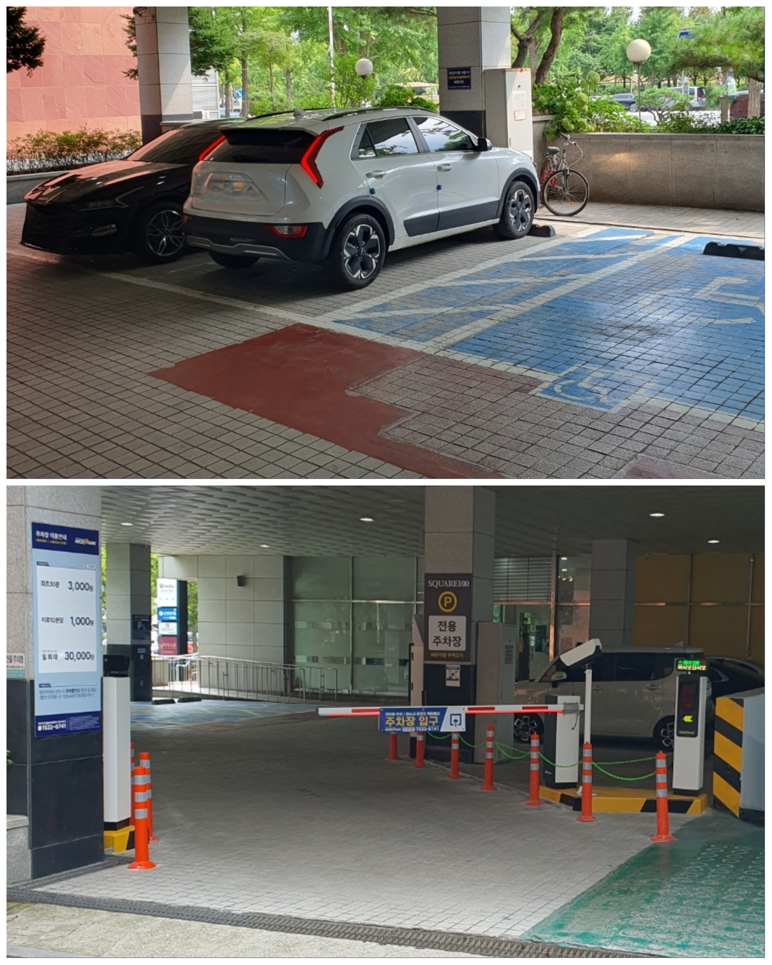 나이스파크는-무인주차사업을-선도하는-기업입니다.