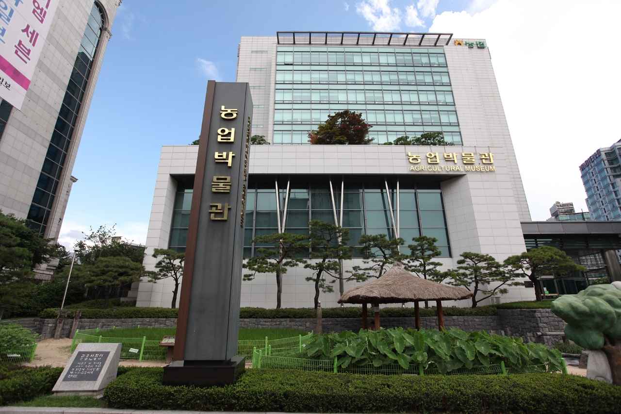 전라남도농업박물관