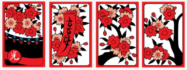 화투점 보는 방법