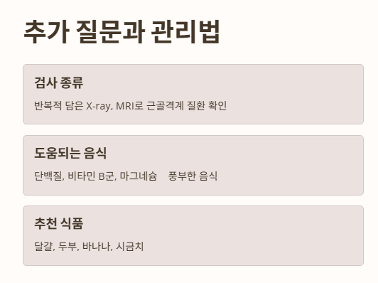 자주 묻는 질문 (Q&amp;A)