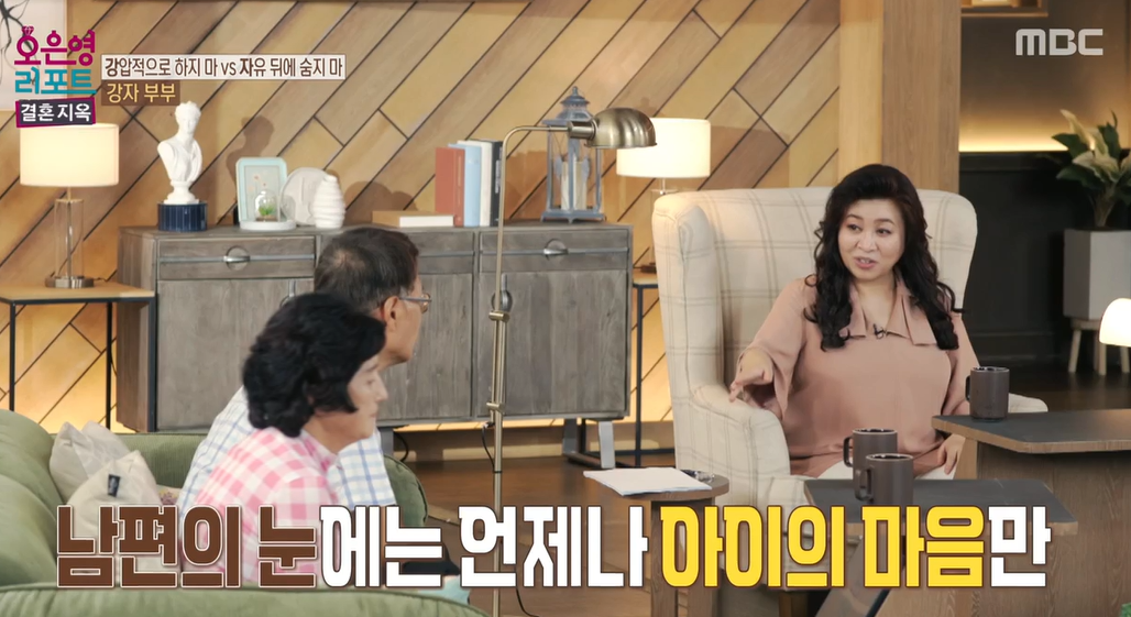 오은영-리포트-결혼지옥-88회-강자부부