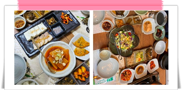 백반기행 세종 순두부 콩백반 정재환 후기