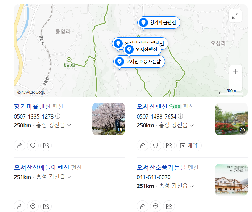 주변 숙소
