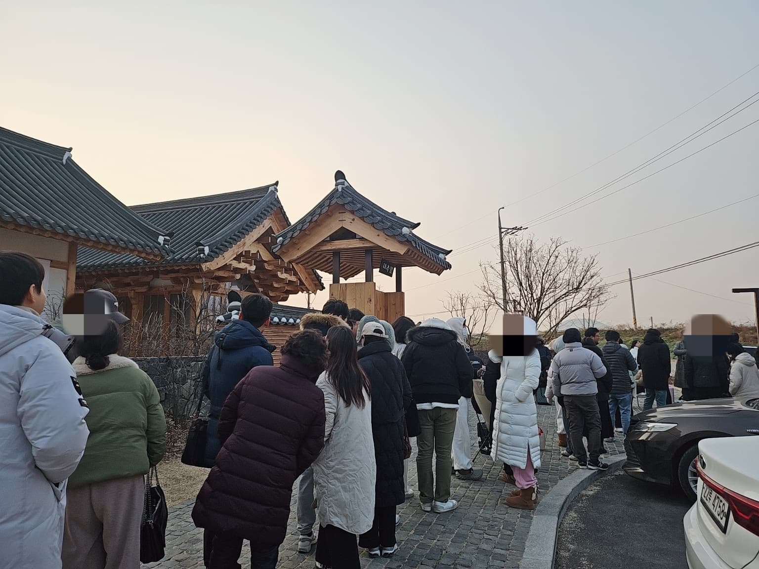 대추밭백한의원줄서기