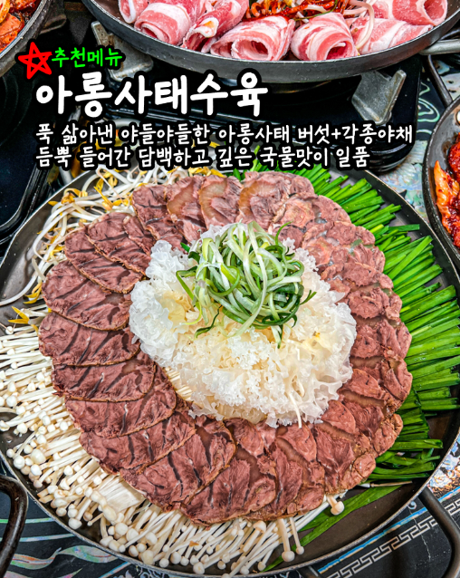 할미집 전주본점7