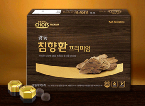 침향환1