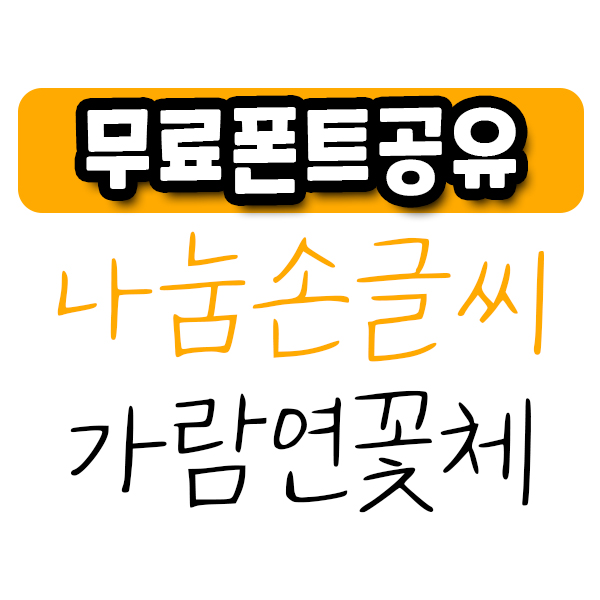 대표