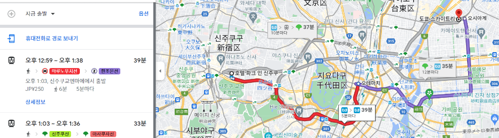 스카이트리까지 이동 소요 시간
