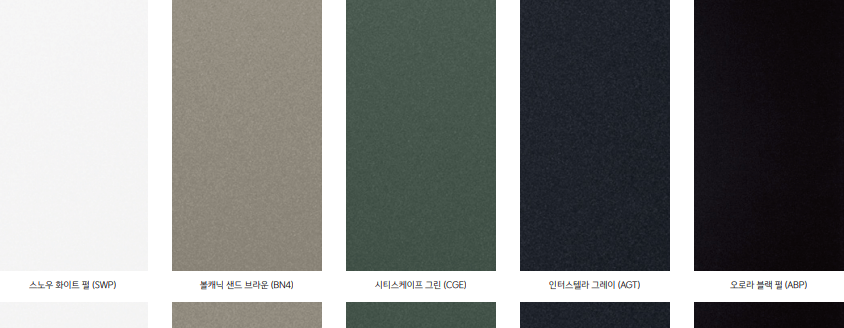 쏘렌토-페이스리프트-컬러