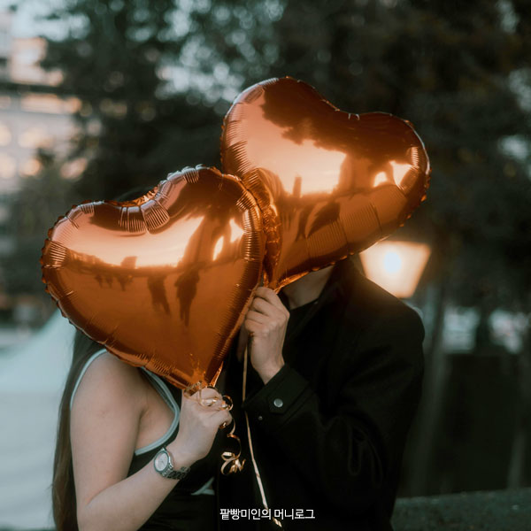 그 사람은 날 좋아할까?