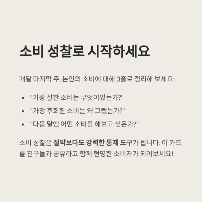 개인금융